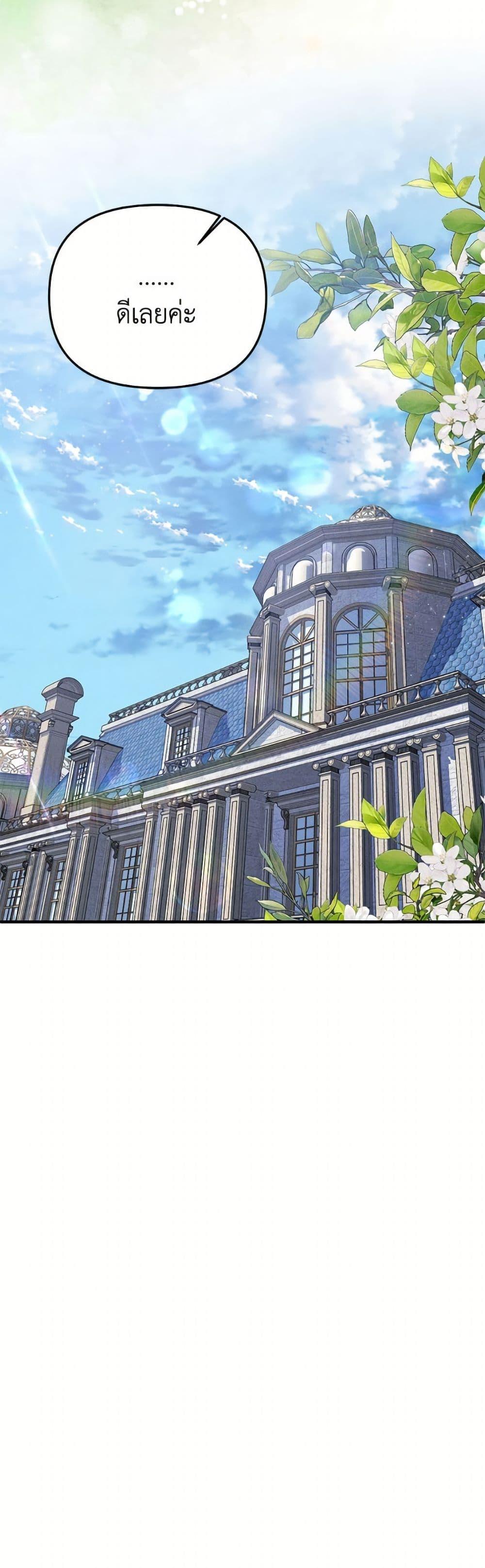 Manga-lc-com อ่านมังงะ อ่านการ์ตูน ออนไลน์ ฟรี Materialistic Princess ตอนที่ 1 2 3 4 5 6 7 8 9 10 11 12 13 14 ฟรี ไม่มีโฆษณา Manga-lc - อ่าน มังงะ อ่าน การ์ตูน ออนไลน์ อ่านมังงะ ฟรี