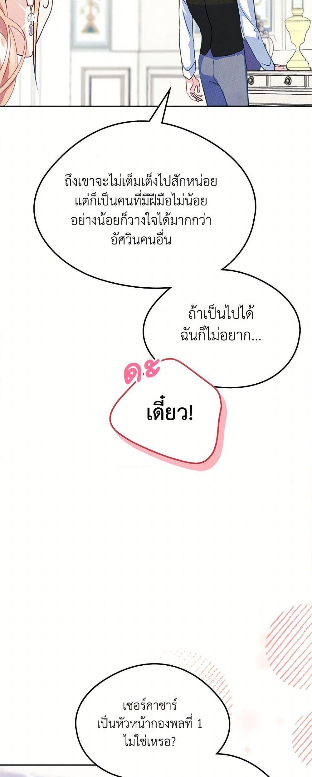 Manga-lc-com อ่านมังงะ อ่านการ์ตูน ออนไลน์ ฟรี I Became The Male Lead’s Female Friend ตอนที่ 1 2 3 4 5 6 7 8 9 10 11 12 13 14 ฟรี ไม่มีโฆษณา Manga-lc - อ่าน มังงะ อ่าน การ์ตูน ออนไลน์ อ่านมังงะ ฟรี