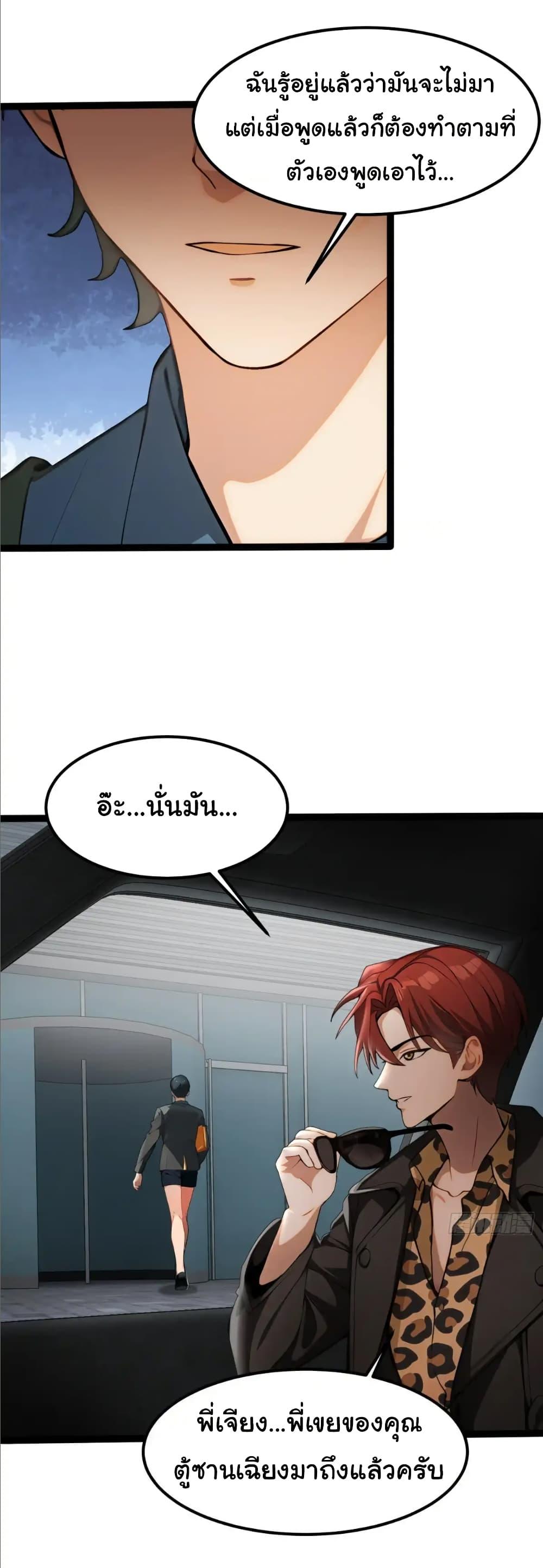 Manga-lc-com อ่านมังงะ อ่านการ์ตูน ออนไลน์ ฟรี Empress wife and trash husband ตอนที่ 1 2 3 4 5 6 7 8 9 10 11 12 13 14 ฟรี ไม่มีโฆษณา Manga-lc - อ่าน มังงะ อ่าน การ์ตูน ออนไลน์ อ่านมังงะ ฟรี