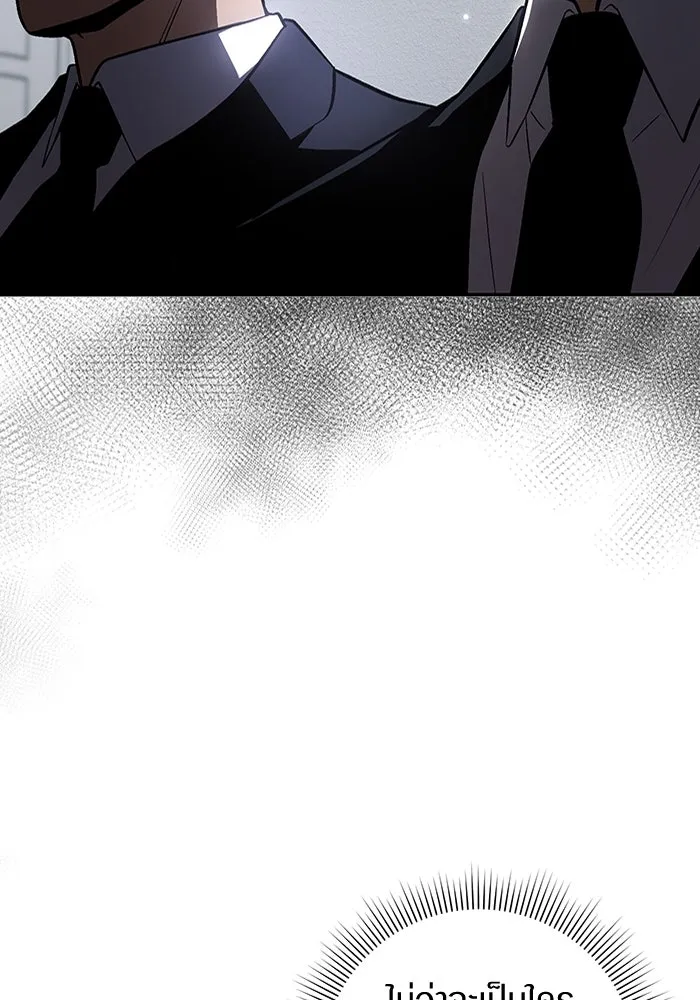 เชื่อเถอะ ฉันเป็นฮันเตอร์ห่วยแตก ตอนที่ 17 รูปที่ 29