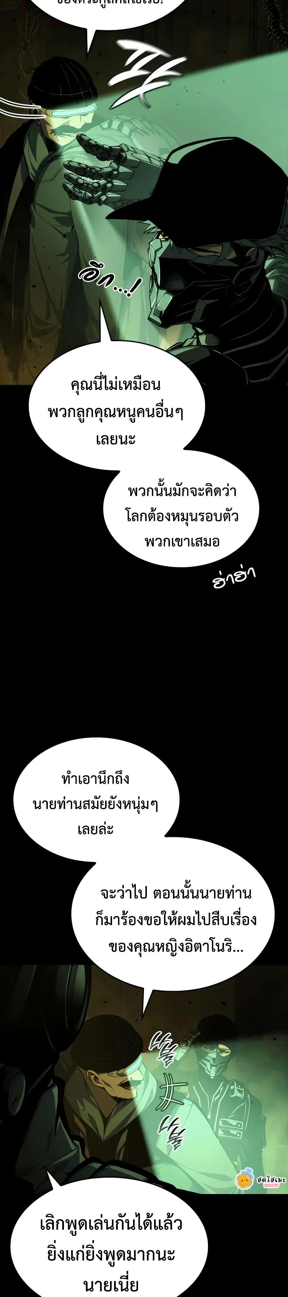 Manga-lc-com อ่านมังงะ อ่านการ์ตูน ออนไลน์ ฟรี Bad Bone Blood ตอนที่ 1 2 3 4 5 6 7 8 9 10 11 12 13 14 ฟรี ไม่มีโฆษณา Manga-lc - อ่าน มังงะ อ่าน การ์ตูน ออนไลน์ อ่านมังงะ ฟรี