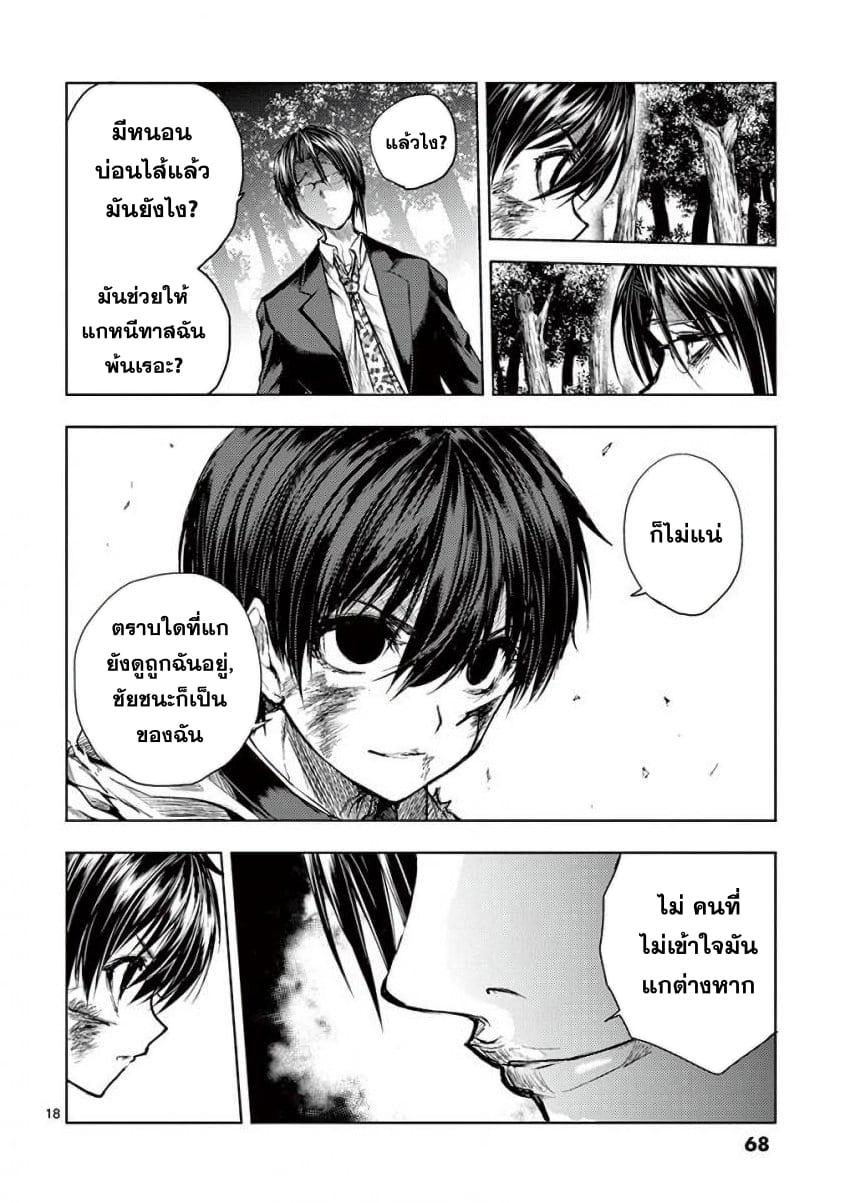 Manga-lc-com อ่านมังงะ อ่านการ์ตูน ออนไลน์ ฟรี Battle in 5 Seconds After Meeting ตอนที่ 1 2 3 4 5 6 7 8 9 10 11 12 13 14 ฟรี ไม่มีโฆษณา Manga-lc - อ่าน มังงะ อ่าน การ์ตูน ออนไลน์ อ่านมังงะ ฟรี