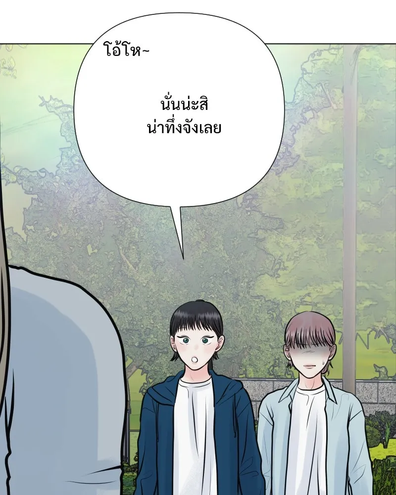 รักนี้ไม่ต้องมีเซนส์ ตอนที่ 40 รูปที่ 11
