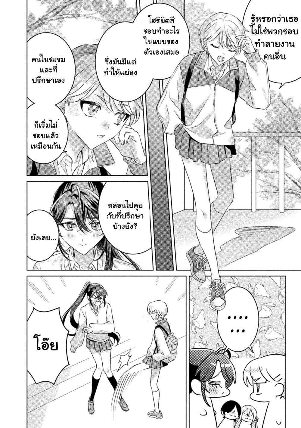 Manga-lc-com อ่านมังงะ อ่านการ์ตูน ออนไลน์ ฟรี Mietemasu yo! Aizawa-san ตอนที่ 1 2 3 4 5 6 7 8 9 10 11 12 13 14 ฟรี ไม่มีโฆษณา Manga-lc - อ่าน มังงะ อ่าน การ์ตูน ออนไลน์ อ่านมังงะ ฟรี