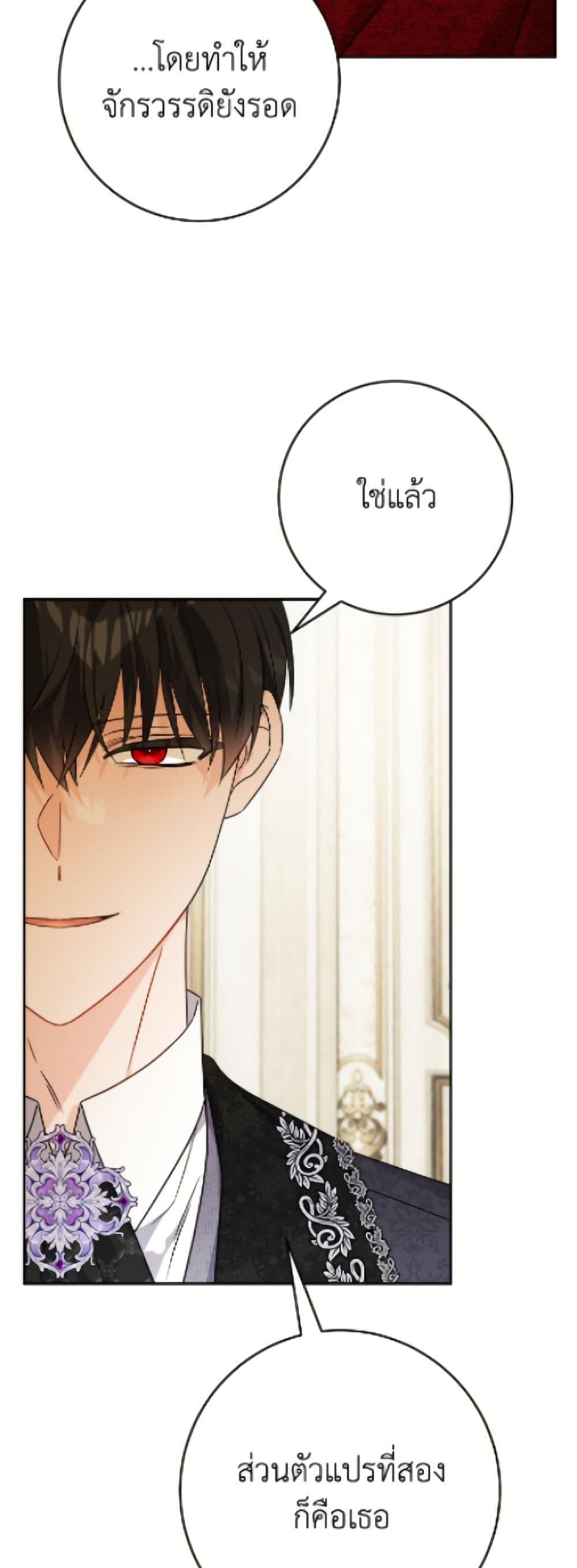 Manga-lc-com อ่านมังงะ อ่านการ์ตูน ออนไลน์ ฟรี The Male Lead is in Charge of the Successor ตอนที่ 1 2 3 4 5 6 7 8 9 10 11 12 13 14 ฟรี ไม่มีโฆษณา Manga-lc - อ่าน มังงะ อ่าน การ์ตูน ออนไลน์ อ่านมังงะ ฟรี