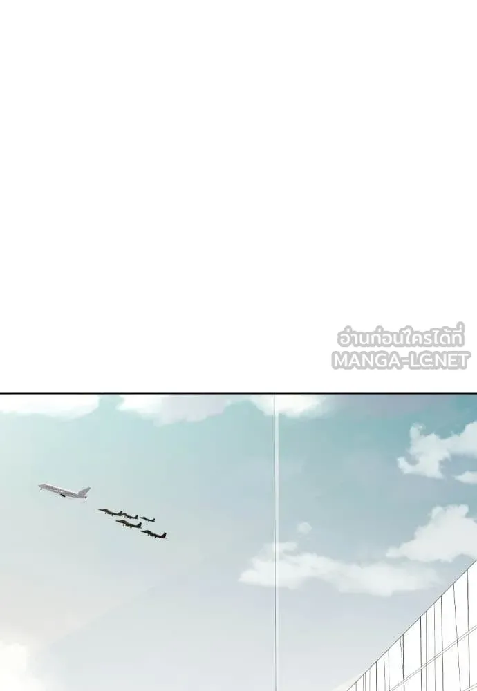 หมาหัวเน่า ตอนที่ 153 รูปที่ 37