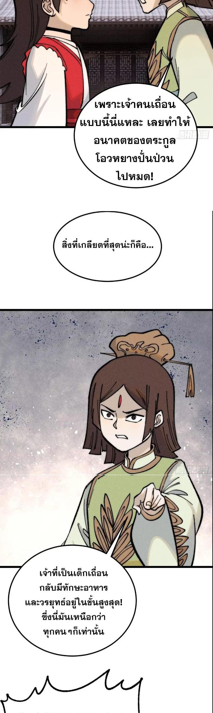 Manga-lc-com อ่านมังงะ อ่านการ์ตูน ออนไลน์ ฟรี All Hail the Sect Leader ตอนที่ 1 2 3 4 5 6 7 8 9 10 11 12 13 14 ฟรี ไม่มีโฆษณา Manga-lc - อ่าน มังงะ อ่าน การ์ตูน ออนไลน์ อ่านมังงะ ฟรี