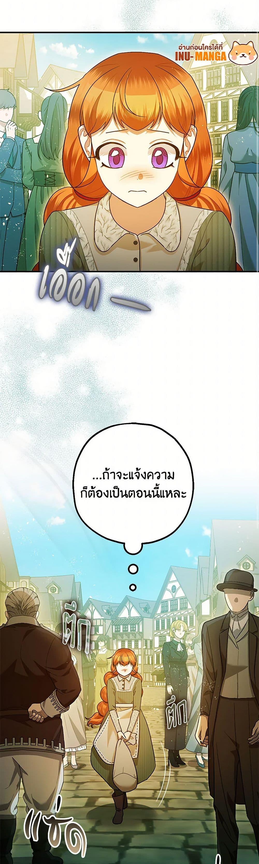 Manga-lc-com อ่านมังงะ อ่านการ์ตูน ออนไลน์ ฟรี The Tyrant’s Tranquilizer ตอนที่ 1 2 3 4 5 6 7 8 9 10 11 12 13 14 ฟรี ไม่มีโฆษณา Manga-lc - อ่าน มังงะ อ่าน การ์ตูน ออนไลน์ อ่านมังงะ ฟรี