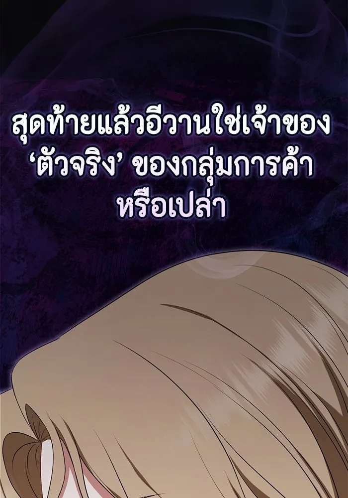 ละครชีวิตลิขิตรัก ตอนที่ 17 รูปที่ 121