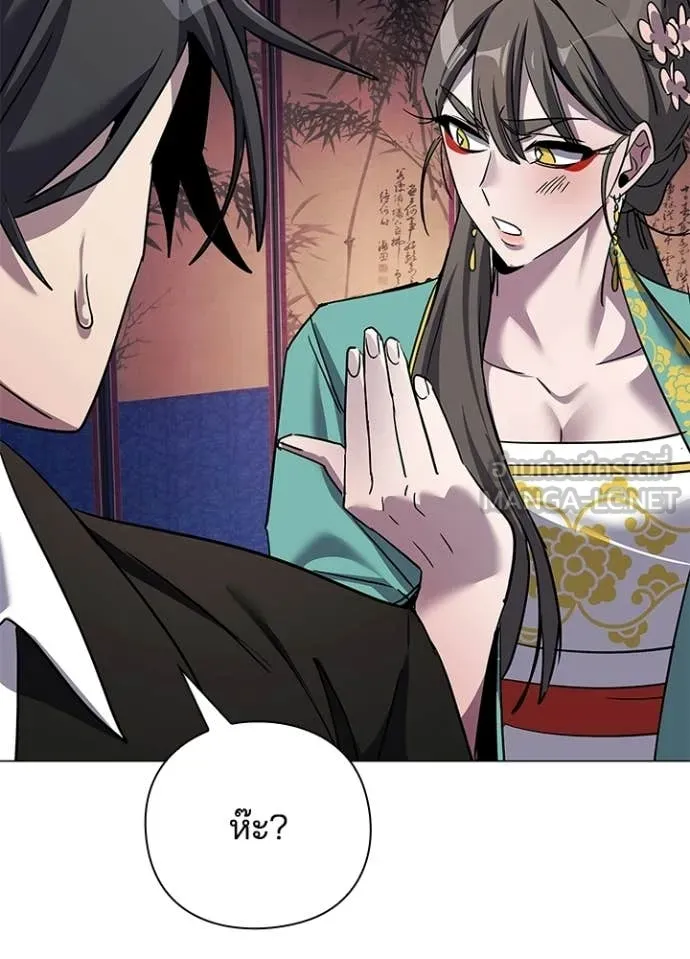 คืนแห่งโทแกบี ตอนที่ 115 รูปที่ 52