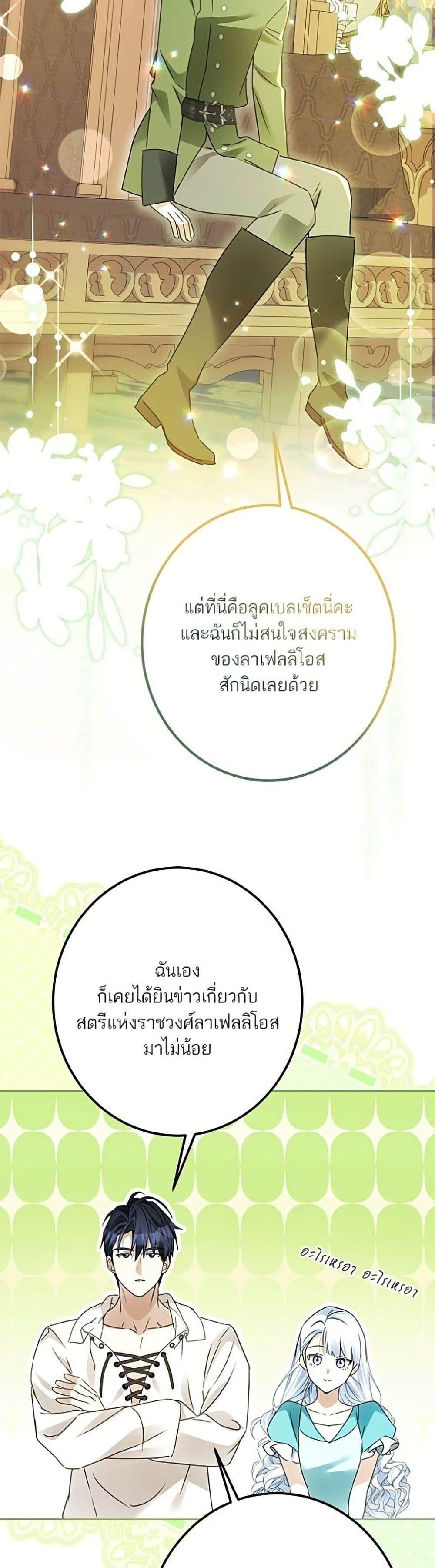 Manga-lc-com อ่านมังงะ อ่านการ์ตูน ออนไลน์ ฟรี Became the Duke’s Male Servant ตอนที่ 1 2 3 4 5 6 7 8 9 10 11 12 13 14 ฟรี ไม่มีโฆษณา Manga-lc - อ่าน มังงะ อ่าน การ์ตูน ออนไลน์ อ่านมังงะ ฟรี