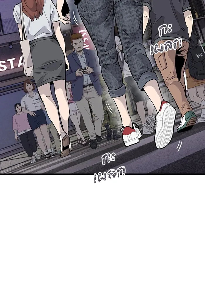 มีนา เกิดมาล่า ตอนที่ 11 รูปที่ 118