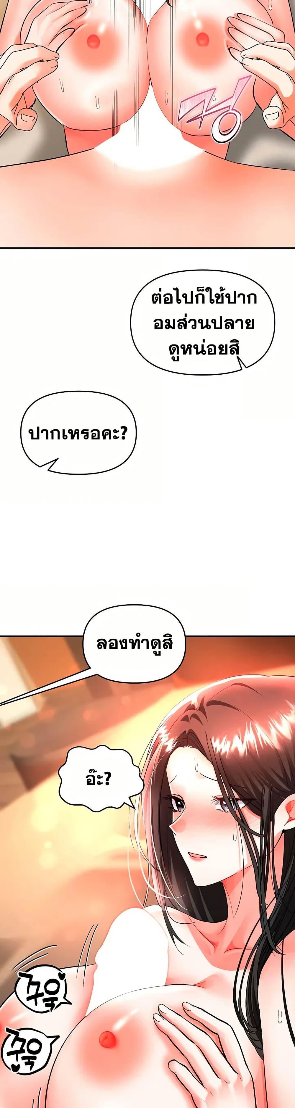 Doujin-Lc- อ่าน โดจิน มังฮวา เกาหลี ญี่ปุ่น จีน แปลไทย Woman Massage ตอนที่ 1 2 3 4 5 6 7 8 9 10 11 12 13 14 ฟรี ไม่มีโฆษณา อ่าน โดจิน Manhwa เกาหลี ญี่ปุ่น จีน เรามีครบ คัดมาให้เน้นๆ โดจิน 18+ รับประกันความฟินโดย  Doujin Lc