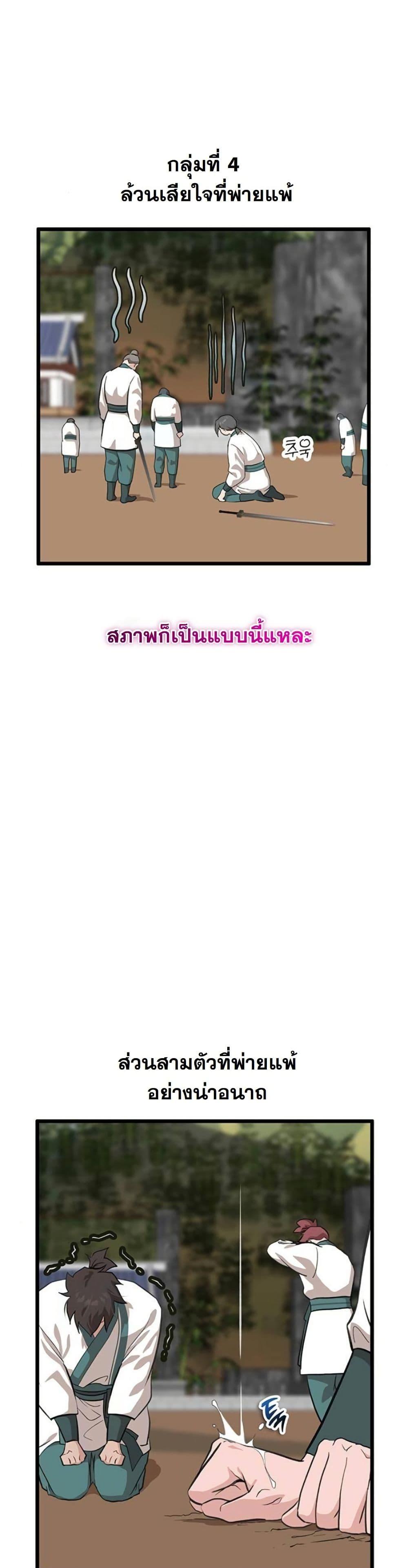 Manga-lc-com อ่านมังงะ อ่านการ์ตูน ออนไลน์ ฟรี My Wife is the Demonic Cult Leader ตอนที่ 1 2 3 4 5 6 7 8 9 10 11 12 13 14 ฟรี ไม่มีโฆษณา Manga-lc - อ่าน มังงะ อ่าน การ์ตูน ออนไลน์ อ่านมังงะ ฟรี