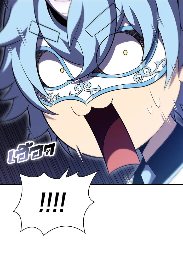 ผู้เล่นหน้าใหม่เลเวลแมกซ์ ตอนที่ 98 งานเต้นรำหน้ากากศิลปะต่อสู้ (2 รูปที่ 143