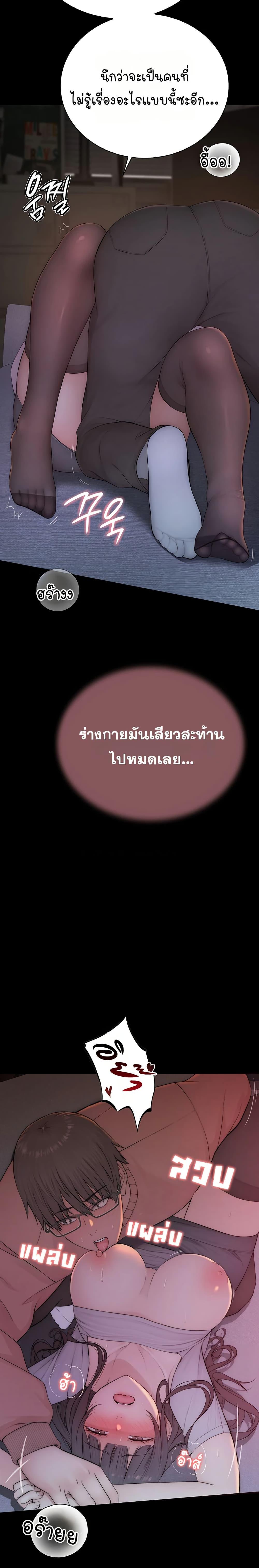 Doujin-Lc- อ่าน โดจิน มังฮวา เกาหลี ญี่ปุ่น จีน แปลไทย Disqualified as a Human Being ตอนที่ 1 2 3 4 5 6 7 8 9 10 11 12 13 14 ฟรี ไม่มีโฆษณา อ่าน โดจิน Manhwa เกาหลี ญี่ปุ่น จีน เรามีครบ คัดมาให้เน้นๆ โดจิน 18+ รับประกันความฟินโดย  Doujin Lc