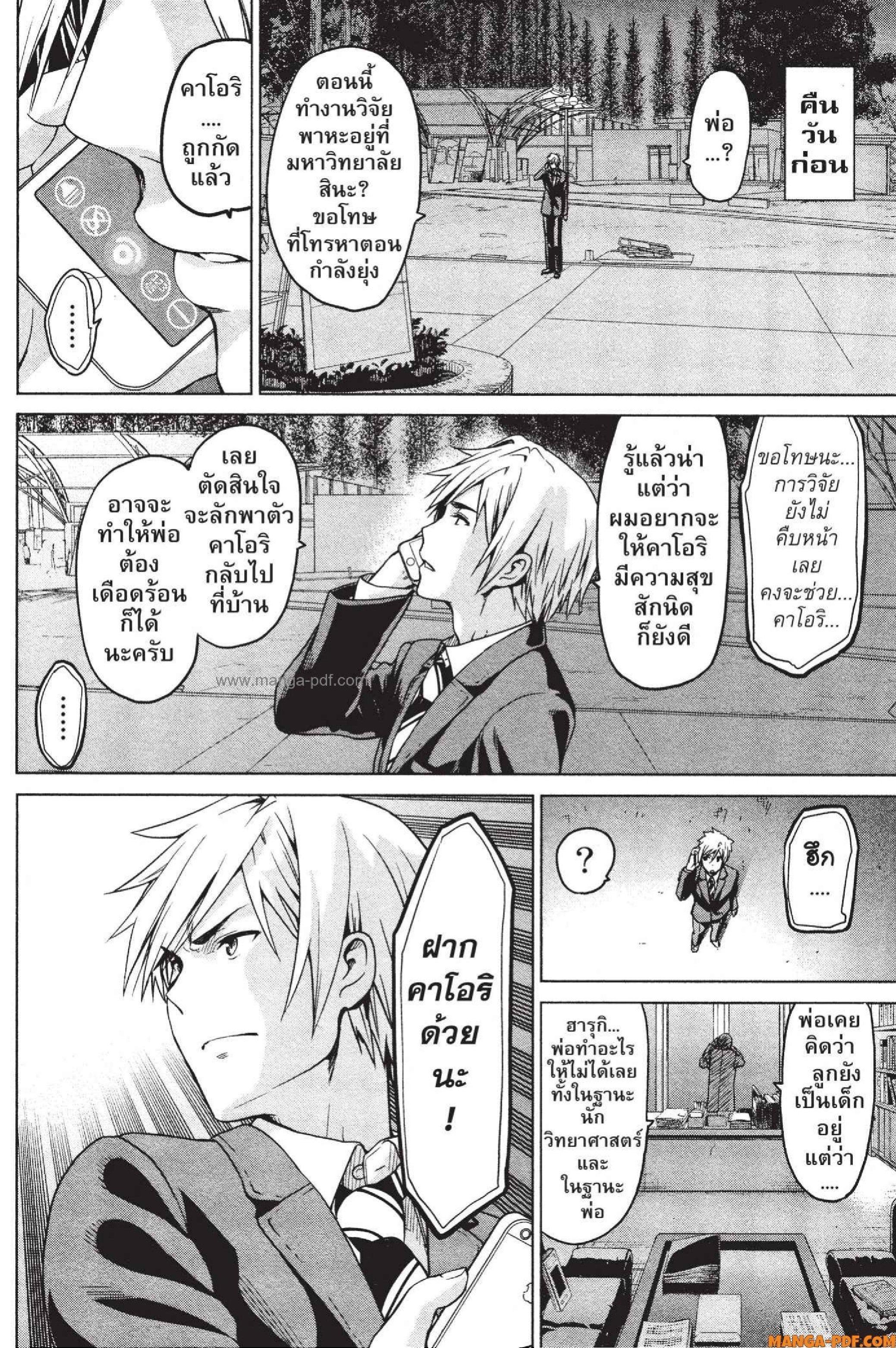 Manga-lc-com อ่านมังงะ อ่านการ์ตูน ออนไลน์ ฟรี INFECTION เชื้อมรณะ ตอนที่ 1 2 3 4 5 6 7 8 9 10 11 12 13 14 ฟรี ไม่มีโฆษณา Manga-lc - อ่าน มังงะ อ่าน การ์ตูน ออนไลน์ อ่านมังงะ ฟรี