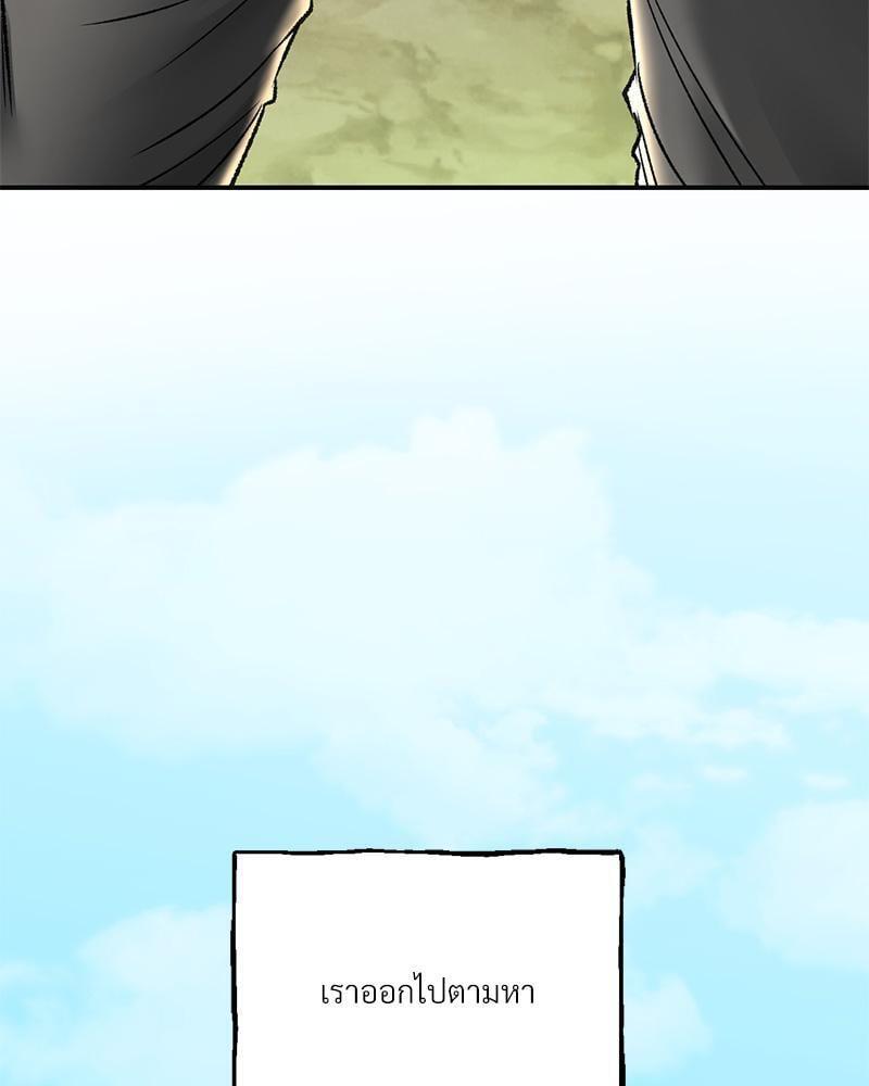 Doujin-Lc- อ่าน โดจิน มังฮวา เกาหลี ญี่ปุ่น จีน แปลไทย Herbal Love Story ตอนที่ 1 2 3 4 5 6 7 8 9 10 11 12 13 14 ฟรี ไม่มีโฆษณา อ่าน โดจิน Manhwa เกาหลี ญี่ปุ่น จีน เรามีครบ คัดมาให้เน้นๆ โดจิน 18+ รับประกันความฟินโดย  Doujin Lc