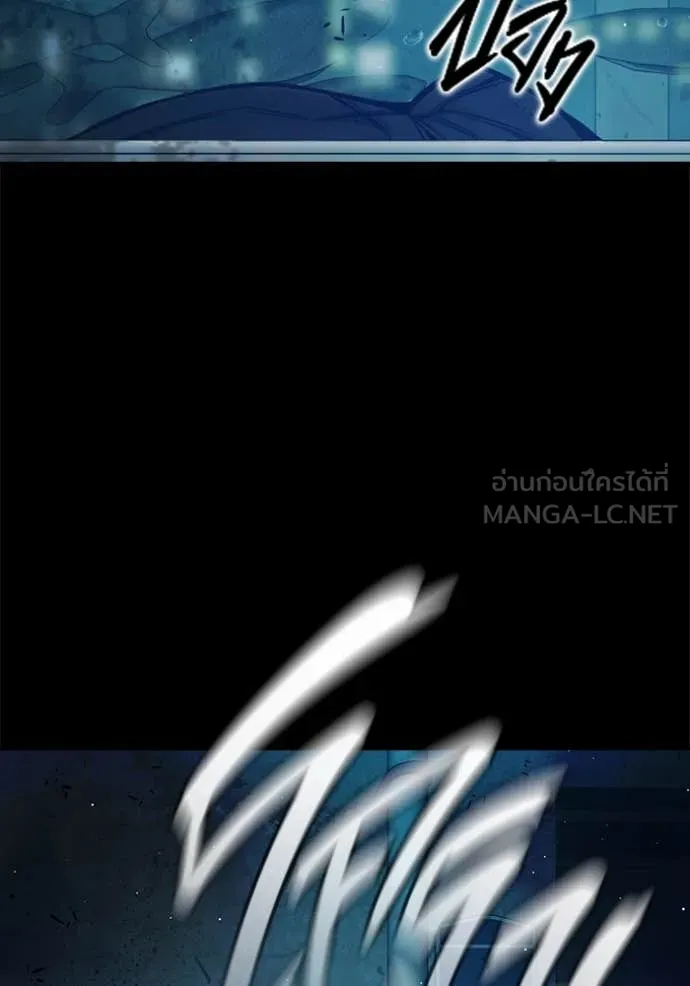 เยาวชนคนคุก ตอนที่ 63 รูปที่ 68