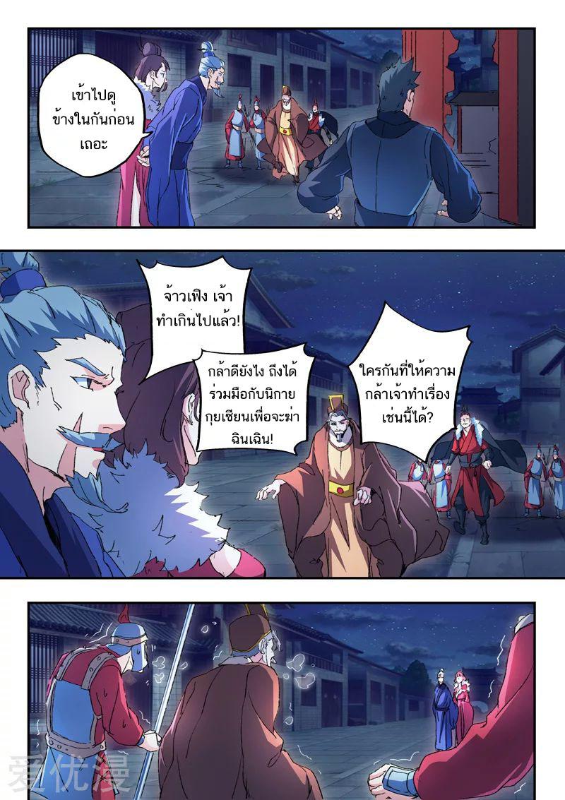 Manga-lc-com อ่านมังงะ อ่านการ์ตูน ออนไลน์ ฟรี Martial Master ตอนที่ 1 2 3 4 5 6 7 8 9 10 11 12 13 14 ฟรี ไม่มีโฆษณา Manga-lc - อ่าน มังงะ อ่าน การ์ตูน ออนไลน์ อ่านมังงะ ฟรี