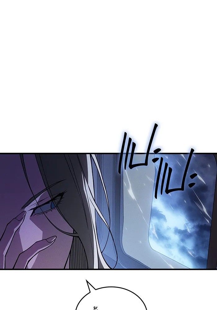 เกิดใหม่พร้อมพลังแห่งราชัน ตอนที่ 80 รูปที่ 152