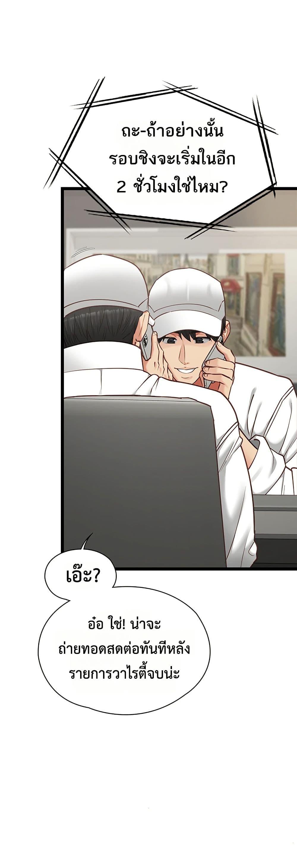 Doujin-Lc- อ่าน โดจิน มังฮวา เกาหลี ญี่ปุ่น จีน แปลไทย My Girlfriend ตอนที่ 1 2 3 4 5 6 7 8 9 10 11 12 13 14 ฟรี ไม่มีโฆษณา อ่าน โดจิน Manhwa เกาหลี ญี่ปุ่น จีน เรามีครบ คัดมาให้เน้นๆ โดจิน 18+ รับประกันความฟินโดย  Doujin Lc