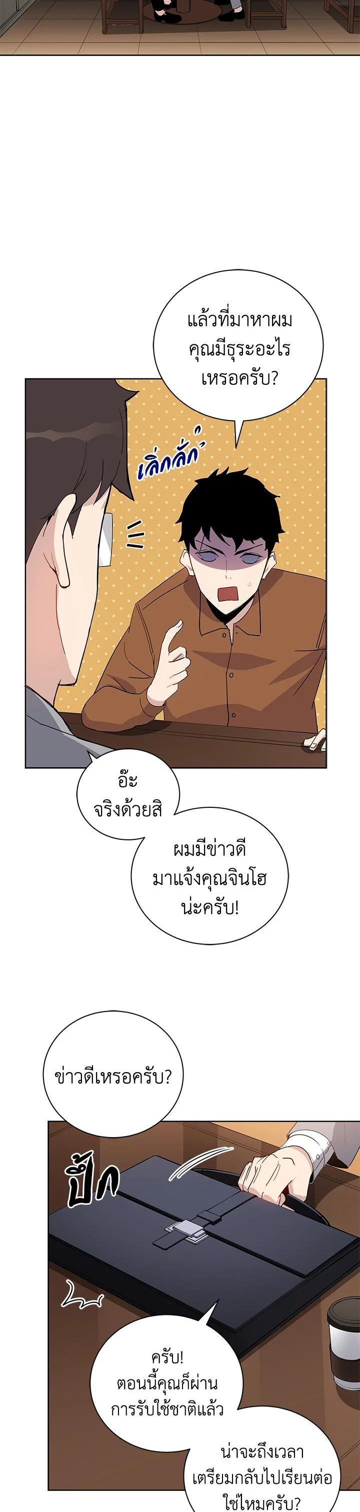 Manga-lc-com อ่านมังงะ อ่านการ์ตูน ออนไลน์ ฟรี The Descent of the Demonic Master ตอนที่ 1 2 3 4 5 6 7 8 9 10 11 12 13 14 ฟรี ไม่มีโฆษณา Manga-lc - อ่าน มังงะ อ่าน การ์ตูน ออนไลน์ อ่านมังงะ ฟรี