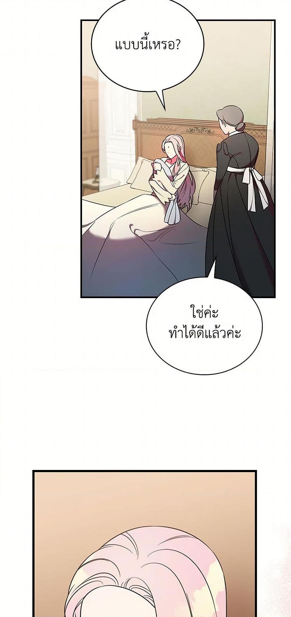 Manga-lc-com อ่านมังงะ อ่านการ์ตูน ออนไลน์ ฟรี Duchess in the Glass House ตอนที่ 1 2 3 4 5 6 7 8 9 10 11 12 13 14 ฟรี ไม่มีโฆษณา Manga-lc - อ่าน มังงะ อ่าน การ์ตูน ออนไลน์ อ่านมังงะ ฟรี