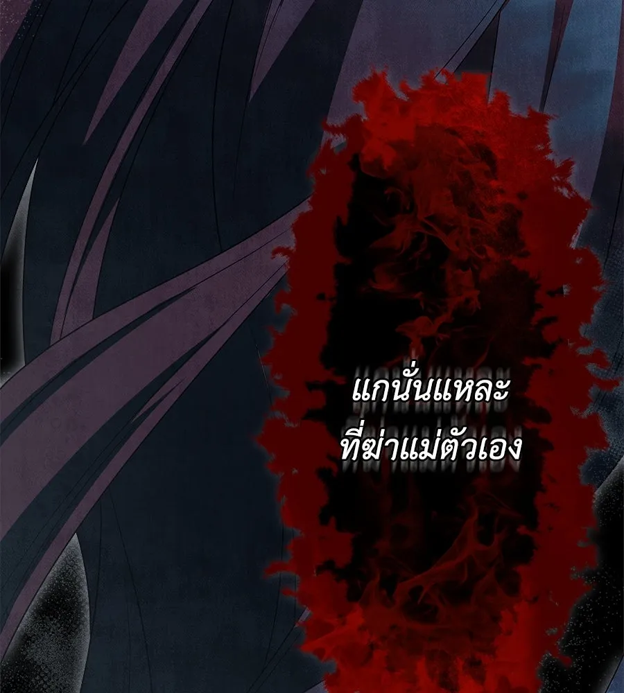 สัญญารักฉบับสุดท้าย ตอนที่ 15 รูปที่ 58