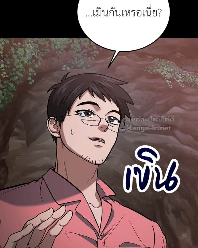 Doujin-Lc- อ่าน โดจิน มังฮวา เกาหลี ญี่ปุ่น จีน แปลไทย ฮีลเลอร์กำมะลอ ตอนที่ 1 2 3 4 5 6 7 8 9 10 11 12 13 14 ฟรี ไม่มีโฆษณา อ่าน โดจิน Manhwa เกาหลี ญี่ปุ่น จีน เรามีครบ คัดมาให้เน้นๆ โดจิน 18+ รับประกันความฟินโดย Doujin Lc