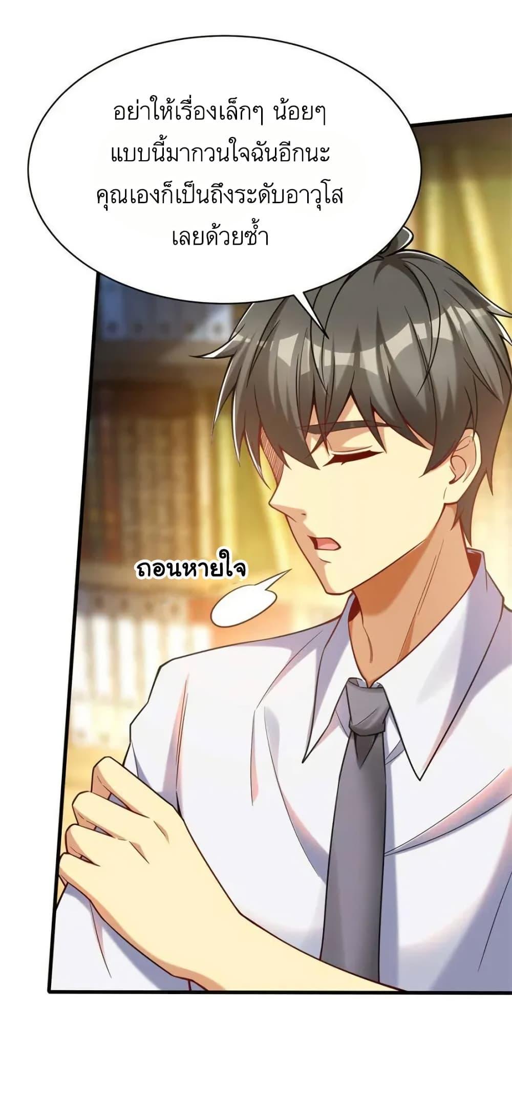 Manga-lc-com อ่านมังงะ อ่านการ์ตูน ออนไลน์ ฟรี Losing Money To Be A Tycoon ตอนที่ 1 2 3 4 5 6 7 8 9 10 11 12 13 14 ฟรี ไม่มีโฆษณา Manga-lc - อ่าน มังงะ อ่าน การ์ตูน ออนไลน์ อ่านมังงะ ฟรี