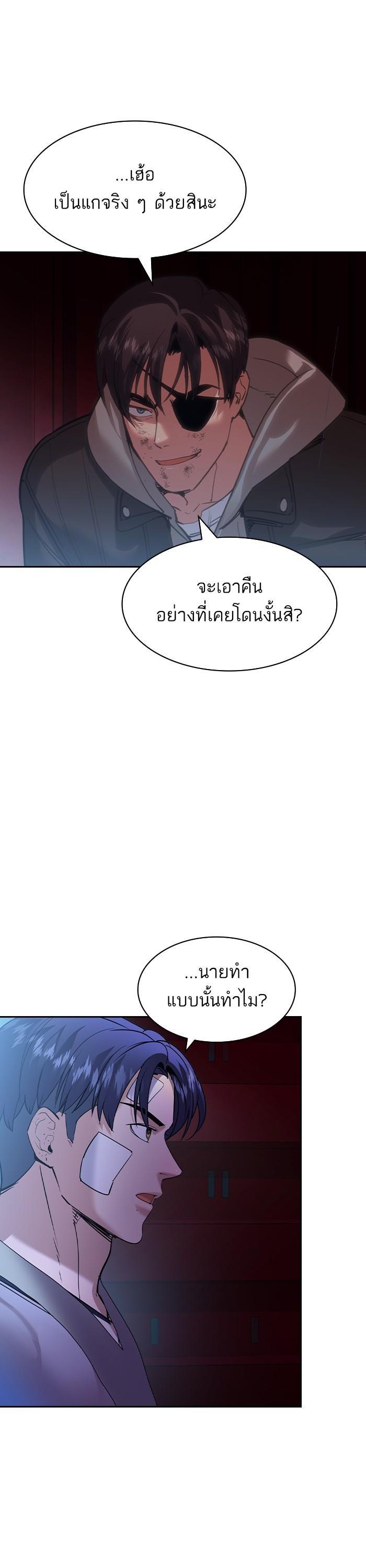 Manga-lc-com อ่านมังงะ อ่านการ์ตูน ออนไลน์ ฟรี The World Is Money and Power กลโกงโลกพนัน ตอนที่ 1 2 3 4 5 6 7 8 9 10 11 12 13 14 ฟรี ไม่มีโฆษณา Manga-lc - อ่าน มังงะ อ่าน การ์ตูน ออนไลน์ อ่านมังงะ ฟรี