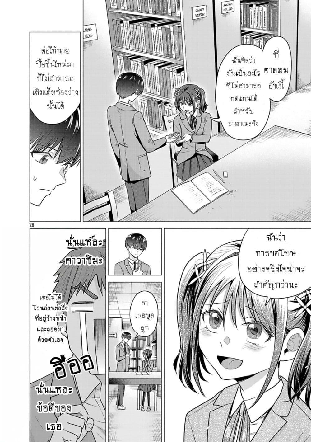 Manga-lc-com อ่านมังงะ อ่านการ์ตูน ออนไลน์ ฟรี Make Heroine o Katasetai!! ตอนที่ 1 2 3 4 5 6 7 8 9 10 11 12 13 14 ฟรี ไม่มีโฆษณา Manga-lc - อ่าน มังงะ อ่าน การ์ตูน ออนไลน์ อ่านมังงะ ฟรี