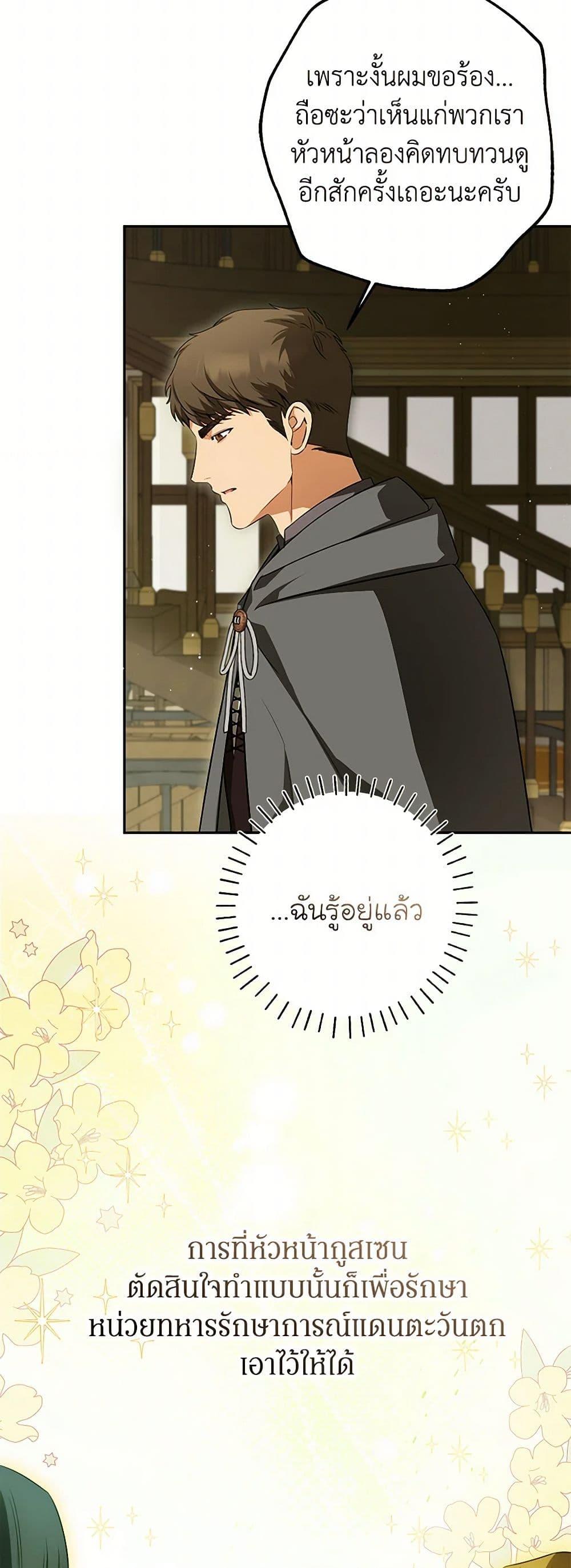 Manga-lc-com อ่านมังงะ อ่านการ์ตูน ออนไลน์ ฟรี I Think I’ve Been Possessed Somewhere ตอนที่ 1 2 3 4 5 6 7 8 9 10 11 12 13 14 ฟรี ไม่มีโฆษณา Manga-lc - อ่าน มังงะ อ่าน การ์ตูน ออนไลน์ อ่านมังงะ ฟรี