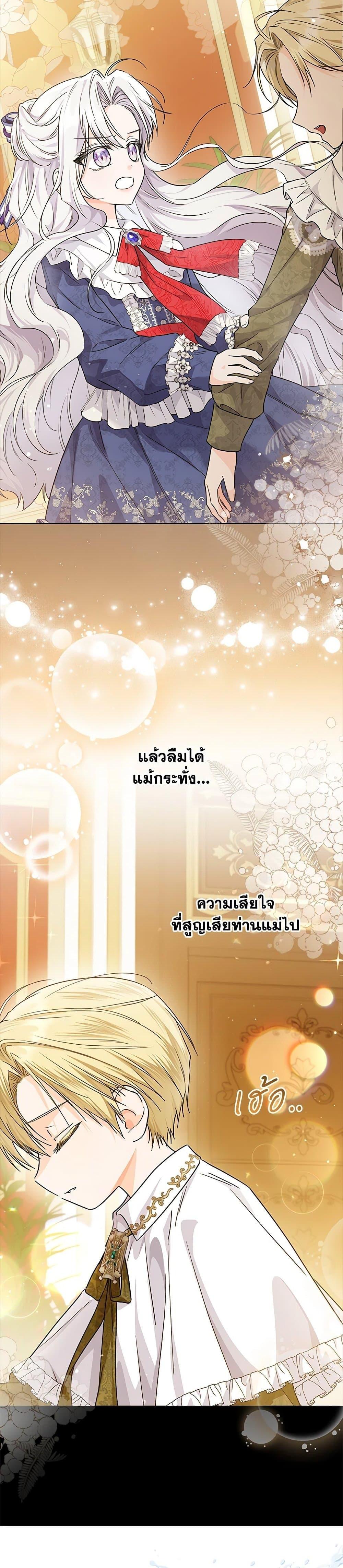 Manga-lc-com อ่านมังงะ อ่านการ์ตูน ออนไลน์ ฟรี The Closet Fan Princess ตอนที่ 1 2 3 4 5 6 7 8 9 10 11 12 13 14 ฟรี ไม่มีโฆษณา Manga-lc - อ่าน มังงะ อ่าน การ์ตูน ออนไลน์ อ่านมังงะ ฟรี