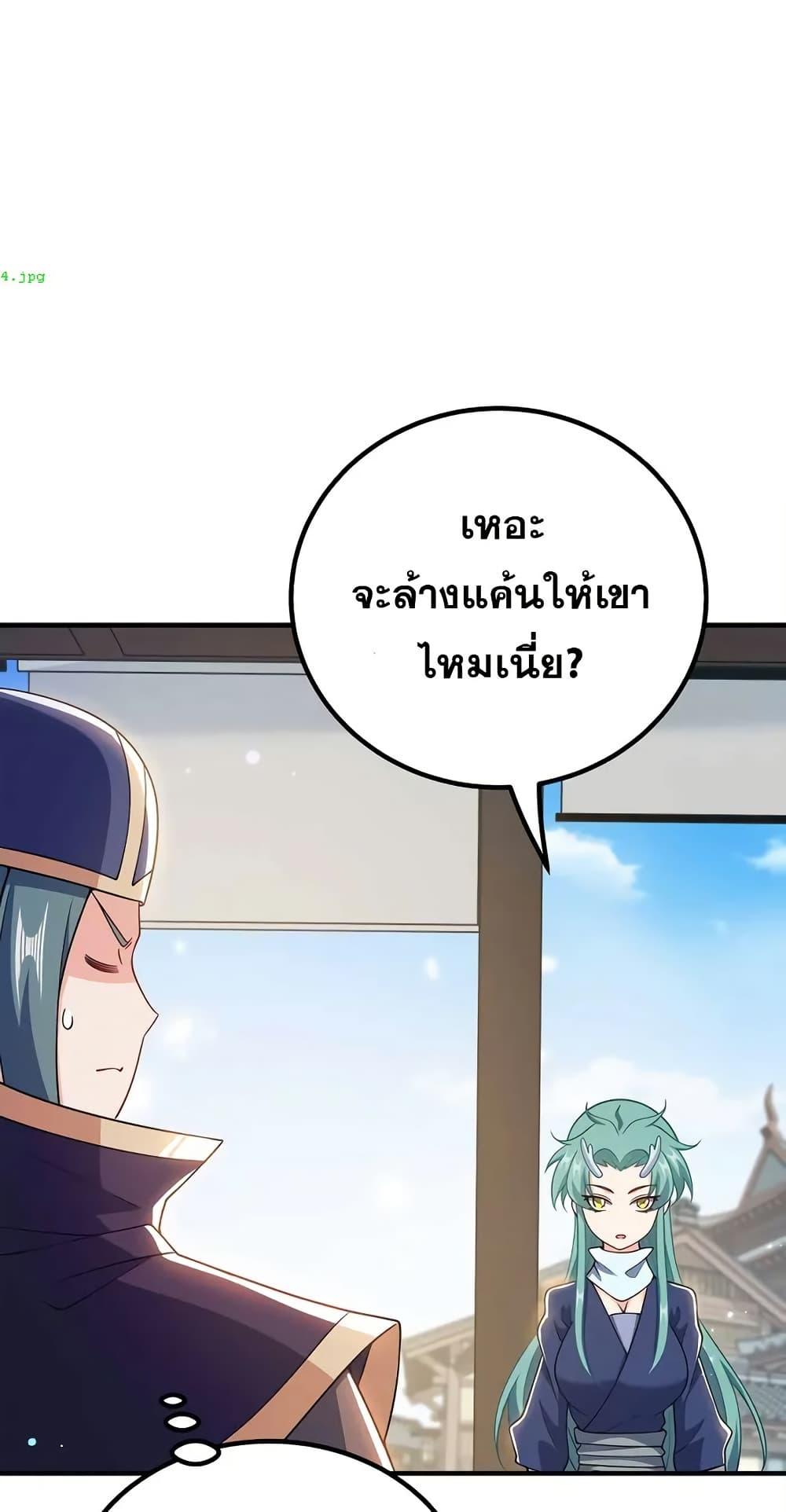 Manga-lc-com อ่านมังงะ อ่านการ์ตูน ออนไลน์ ฟรี My Wife is Actually the Future Tyrant Empress ตอนที่ 1 2 3 4 5 6 7 8 9 10 11 12 13 14 ฟรี ไม่มีโฆษณา Manga-lc - อ่าน มังงะ อ่าน การ์ตูน ออนไลน์ อ่านมังงะ ฟรี