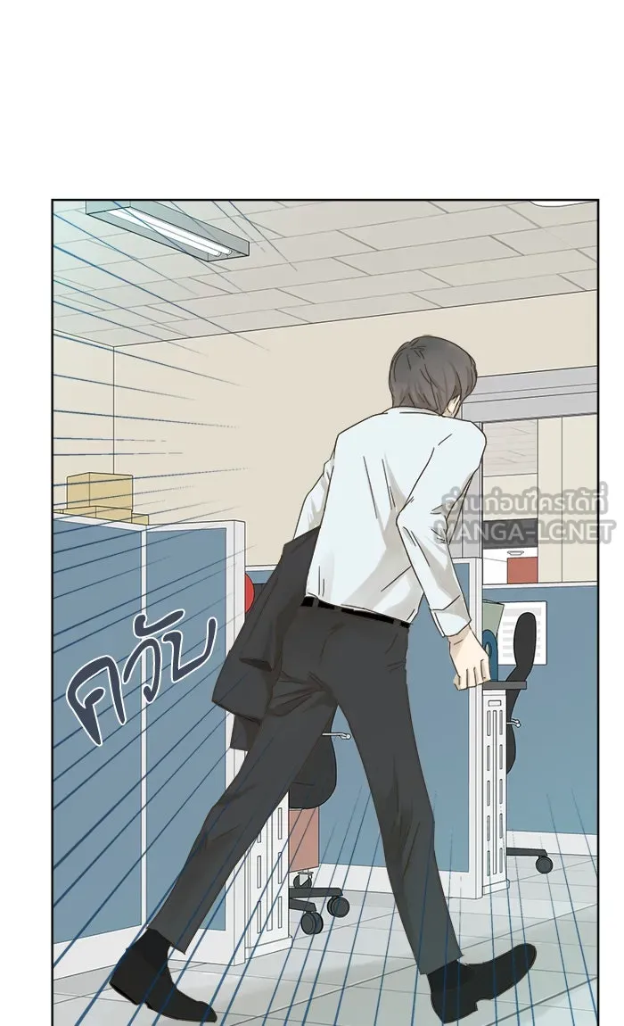 ฉันมันร้าย หรือเพราะโลกไม่น่ารัก ตอนที่ 15 รูปที่ 39