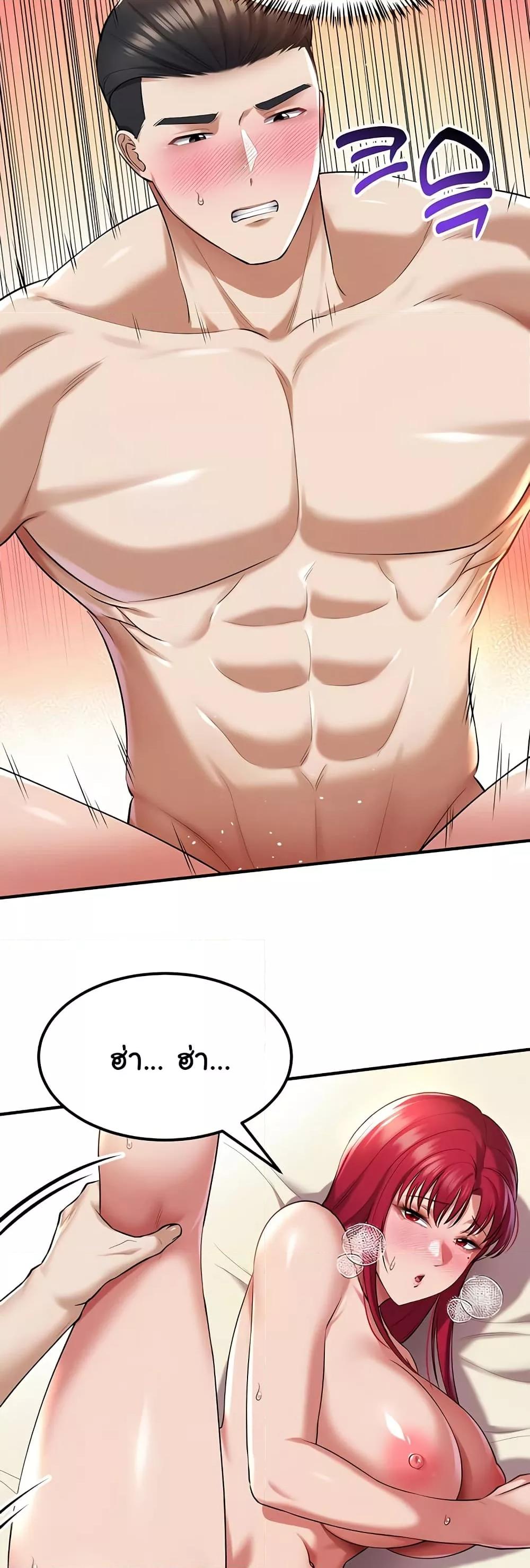 Doujin-Lc- อ่าน โดจิน มังฮวา เกาหลี ญี่ปุ่น จีน แปลไทย The Warrior Became an Academy Professor After Divorce ตอนที่ 1 2 3 4 5 6 7 8 9 10 11 12 13 14 ฟรี ไม่มีโฆษณา อ่าน โดจิน Manhwa เกาหลี ญี่ปุ่น จีน เรามีครบ คัดมาให้เน้นๆ โดจิน 18+ รับประกันความฟินโดย  Doujin Lc