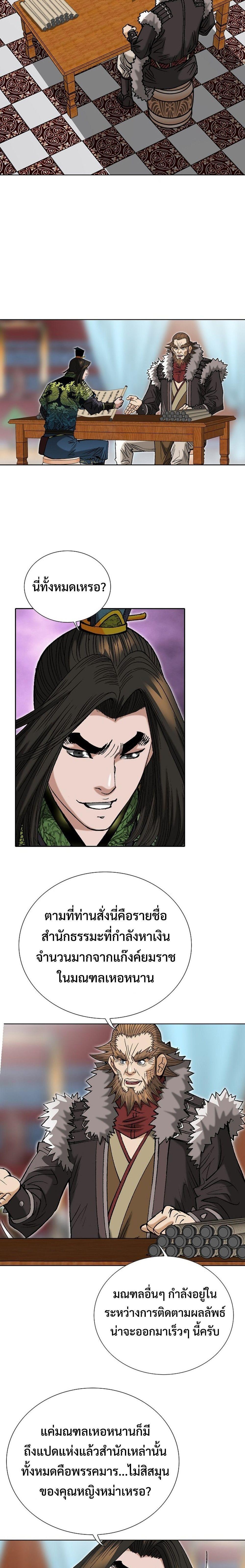 Manga-lc-com อ่านมังงะ อ่านการ์ตูน ออนไลน์ ฟรี Biography of a Novice Warrior ตอนที่ 1 2 3 4 5 6 7 8 9 10 11 12 13 14 ฟรี ไม่มีโฆษณา Manga-lc - อ่าน มังงะ อ่าน การ์ตูน ออนไลน์ อ่านมังงะ ฟรี