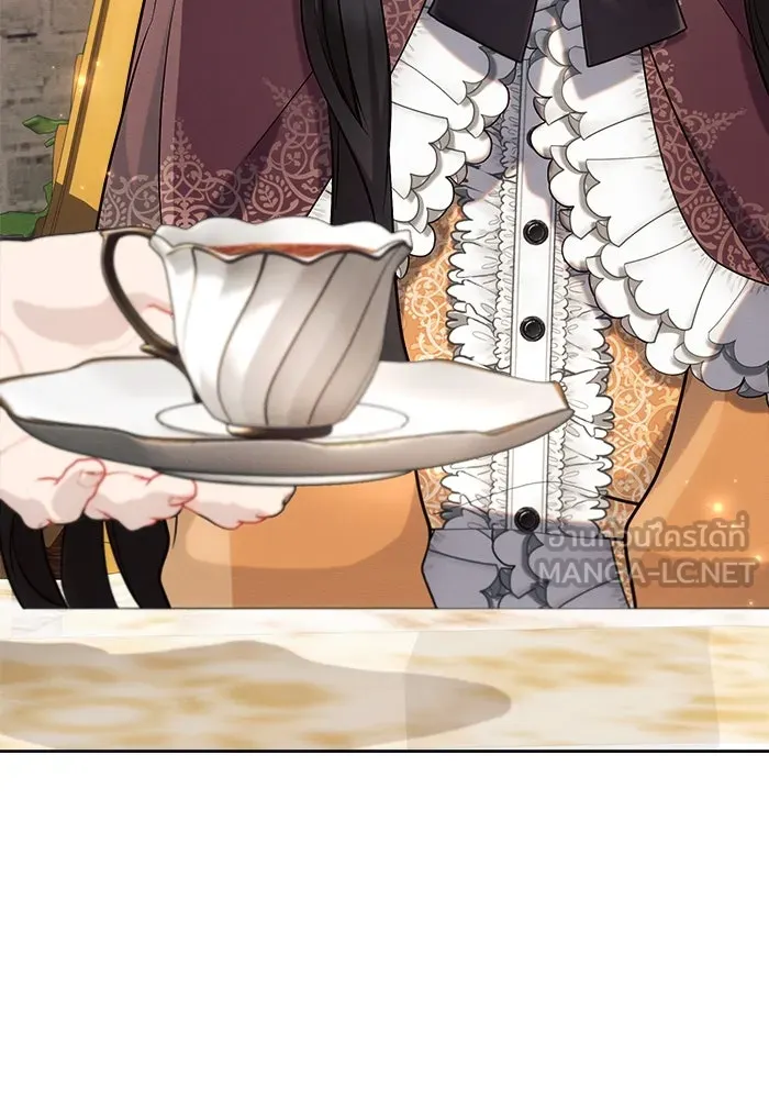 แอชสตาร์ต ตอนที่ 27 รูปที่ 21