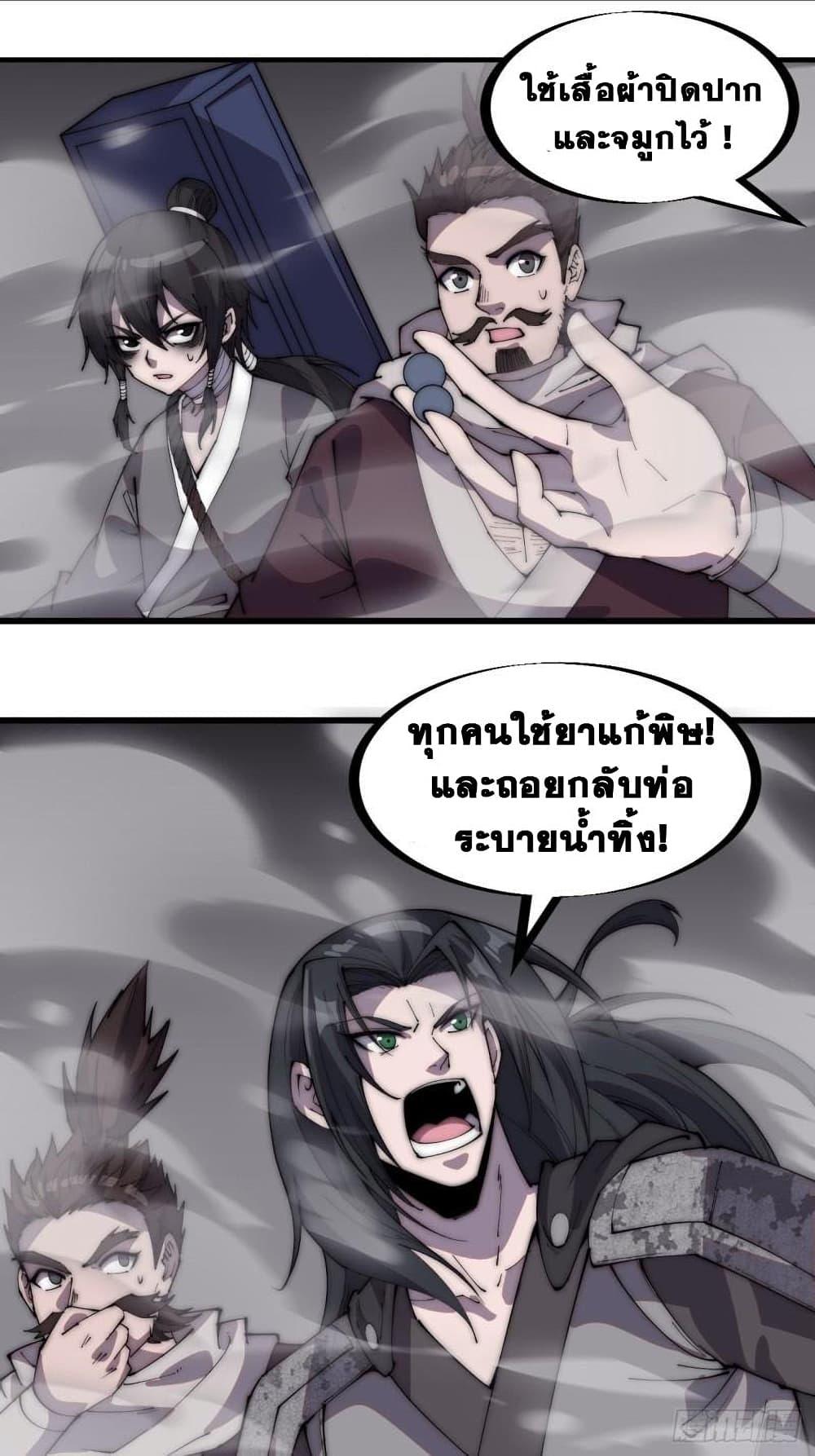 Manga-lc-com อ่านมังงะ อ่านการ์ตูน ออนไลน์ ฟรี It Starts With A Mountain ตอนที่ 1 2 3 4 5 6 7 8 9 10 11 12 13 14 ฟรี ไม่มีโฆษณา Manga-lc - อ่าน มังงะ อ่าน การ์ตูน ออนไลน์ อ่านมังงะ ฟรี