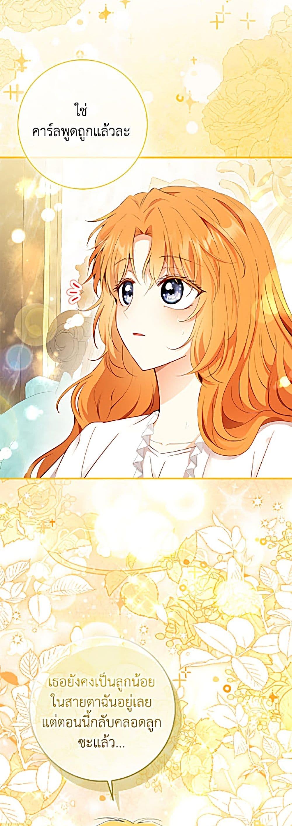 Manga-lc-com อ่านมังงะ อ่านการ์ตูน ออนไลน์ ฟรี Baby Squirrel Is Good at Everything ตอนที่ 1 2 3 4 5 6 7 8 9 10 11 12 13 14 ฟรี ไม่มีโฆษณา Manga-lc - อ่าน มังงะ อ่าน การ์ตูน ออนไลน์ อ่านมังงะ ฟรี