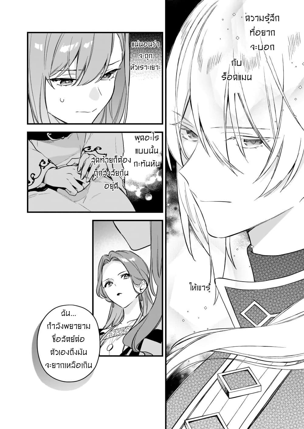 Manga-lc-com อ่านมังงะ อ่านการ์ตูน ออนไลน์ ฟรี I Want to Be a Receptionist of The Magic World! ตอนที่ 1 2 3 4 5 6 7 8 9 10 11 12 13 14 ฟรี ไม่มีโฆษณา Manga-lc - อ่าน มังงะ อ่าน การ์ตูน ออนไลน์ อ่านมังงะ ฟรี