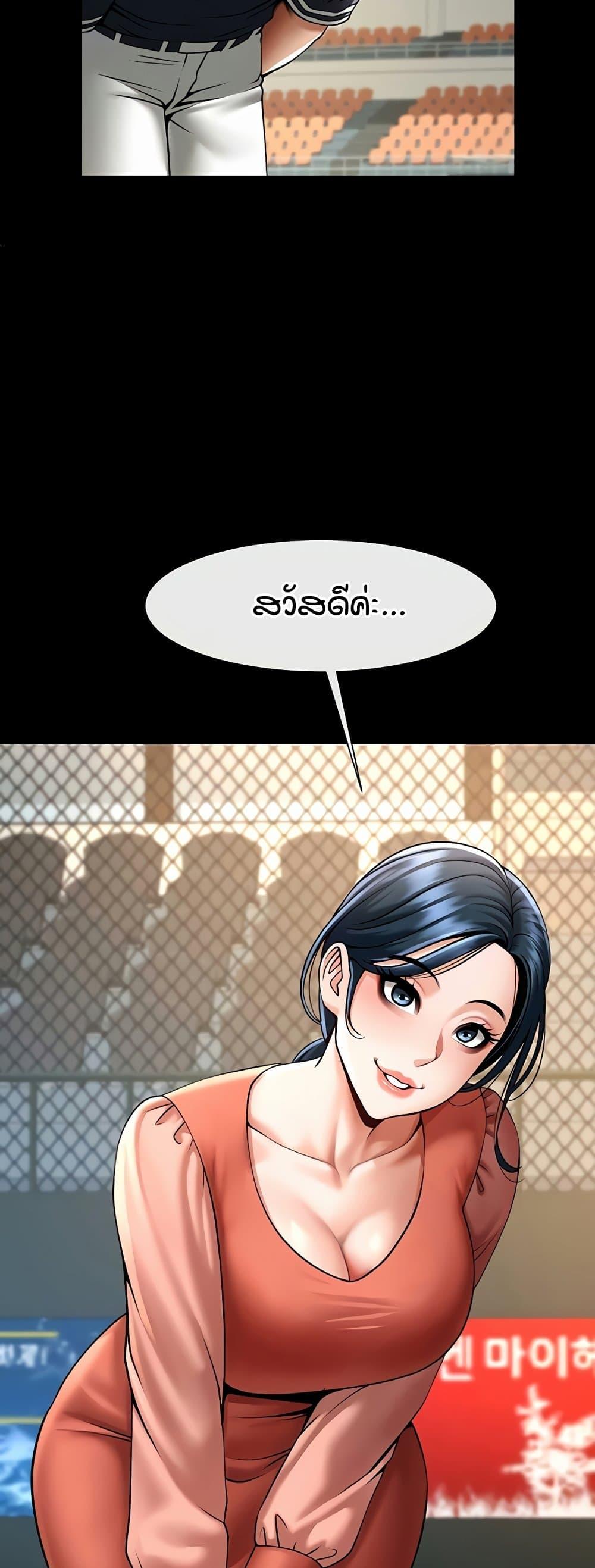 Doujin-Lc- อ่าน โดจิน มังฮวา เกาหลี ญี่ปุ่น จีน แปลไทย The Cheat Hitter ตอนที่ 1 2 3 4 5 6 7 8 9 10 11 12 13 14 ฟรี ไม่มีโฆษณา อ่าน โดจิน Manhwa เกาหลี ญี่ปุ่น จีน เรามีครบ คัดมาให้เน้นๆ โดจิน 18+ รับประกันความฟินโดย  Doujin Lc