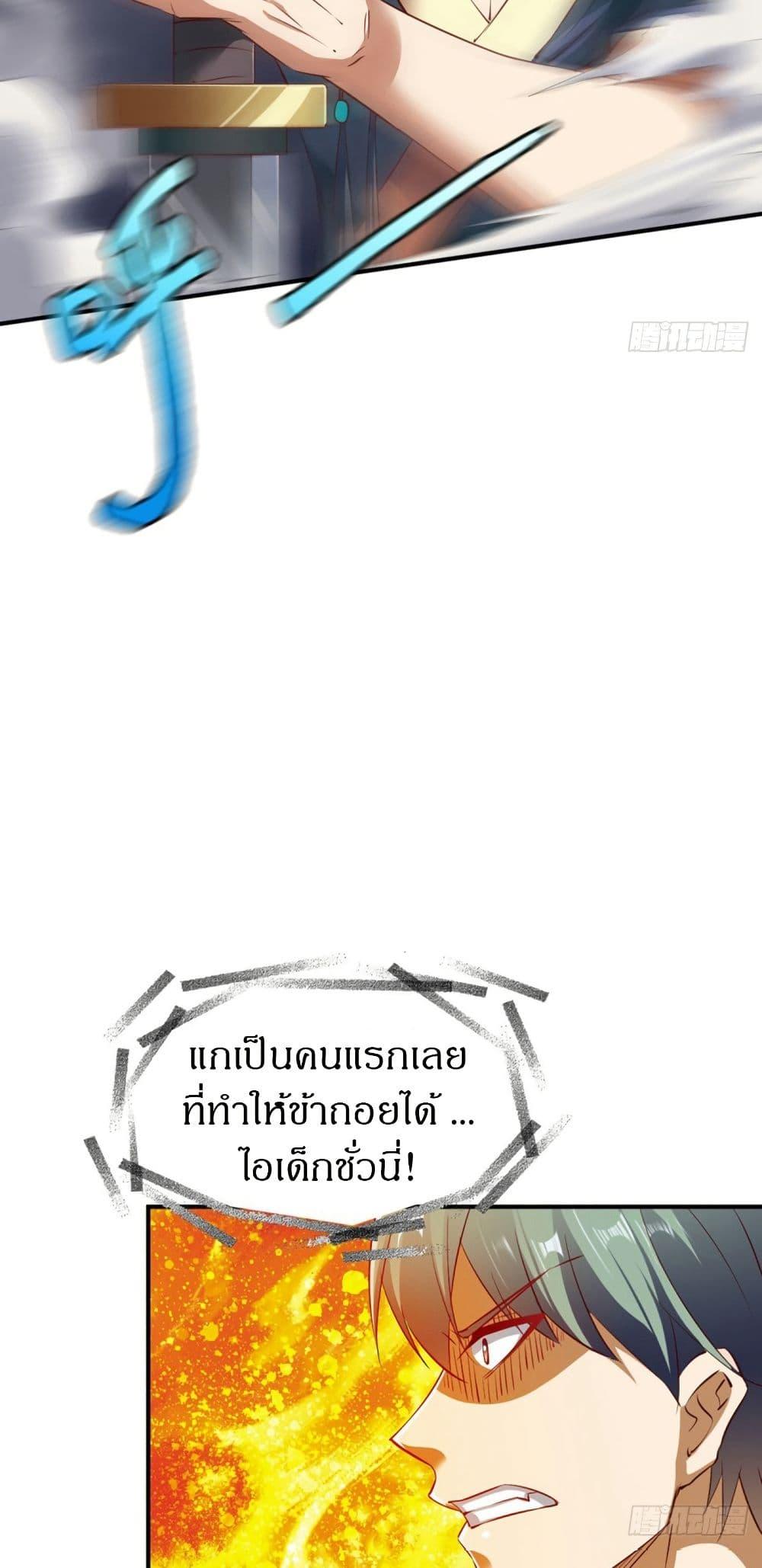 Manga-lc-com อ่านมังงะ อ่านการ์ตูน ออนไลน์ ฟรี The Legendary Tripod ตอนที่ 1 2 3 4 5 6 7 8 9 10 11 12 13 14 ฟรี ไม่มีโฆษณา Manga-lc - อ่าน มังงะ อ่าน การ์ตูน ออนไลน์ อ่านมังงะ ฟรี