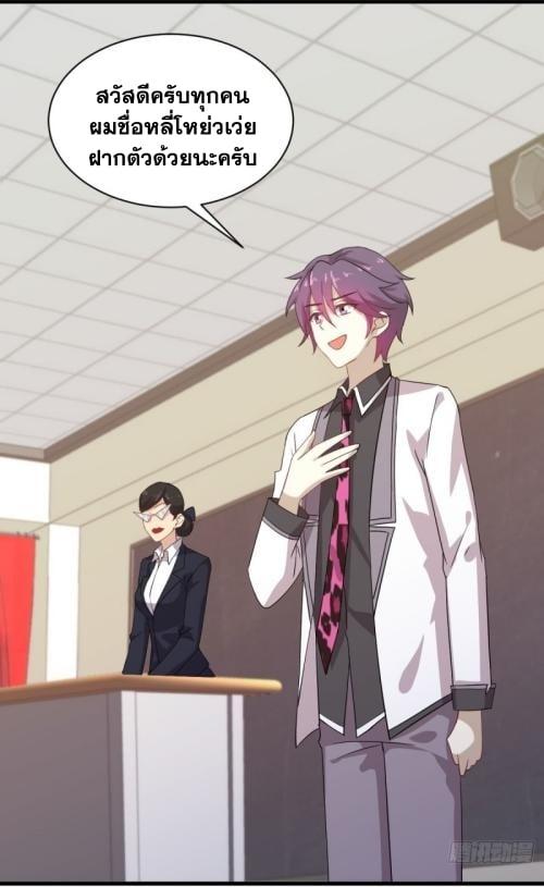 Manga-lc-com อ่านมังงะ อ่านการ์ตูน ออนไลน์ ฟรี Immortal Swordsman in the Reverse World ตอนที่ 1 2 3 4 5 6 7 8 9 10 11 12 13 14 ฟรี ไม่มีโฆษณา Manga-lc - อ่าน มังงะ อ่าน การ์ตูน ออนไลน์ อ่านมังงะ ฟรี