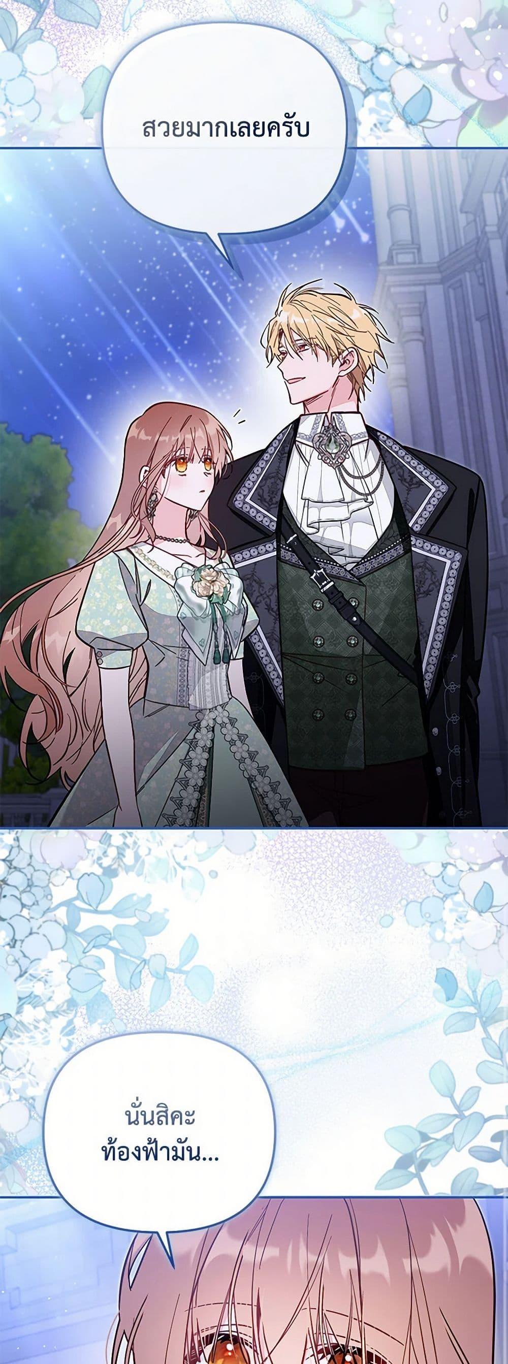 Manga-lc-com อ่านมังงะ อ่านการ์ตูน ออนไลน์ ฟรี No Place for the Fake Princess ตอนที่ 1 2 3 4 5 6 7 8 9 10 11 12 13 14 ฟรี ไม่มีโฆษณา Manga-lc - อ่าน มังงะ อ่าน การ์ตูน ออนไลน์ อ่านมังงะ ฟรี