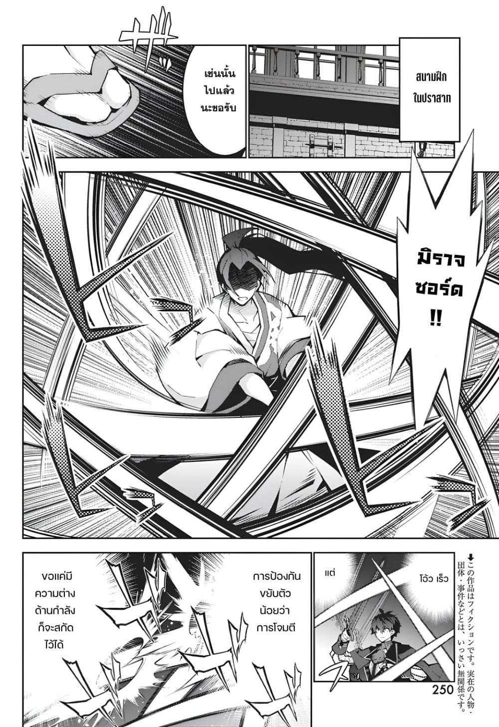 Manga-lc-com อ่านมังงะ อ่านการ์ตูน ออนไลน์ ฟรี Monster no Niku wo Kutte Itara Oui no Tsuita Ken ตอนที่ 1 2 3 4 5 6 7 8 9 10 11 12 13 14 ฟรี ไม่มีโฆษณา Manga-lc - อ่าน มังงะ อ่าน การ์ตูน ออนไลน์ อ่านมังงะ ฟรี