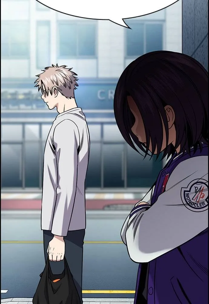 การศึกษาที่แท้จริง ตอนที่ 163 รูปที่ 23