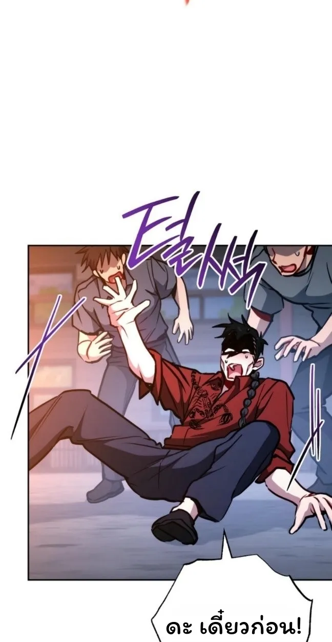 The Top Ranker_s Aspiring Writer Life Manual ท_อปแรงค_ฮ_นเตอร_อยากจะเป_นน_กเข_ยน ตอนที่ ตอนที่ 11 รูปที่ 24